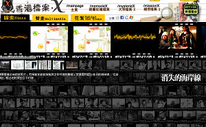hongkong x file hongkong x file