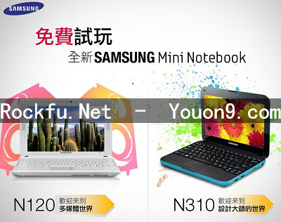 samsung mini notebook samsung mini notebook