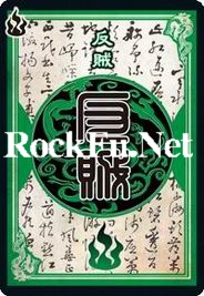 三國殺 反賊 三國殺 反賊