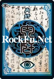三國殺 內奸