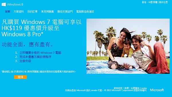 win81